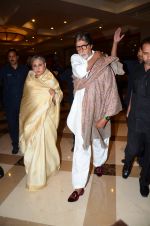 Amitabh Bachchan, Jaya Bachchan at Babul Supriyo